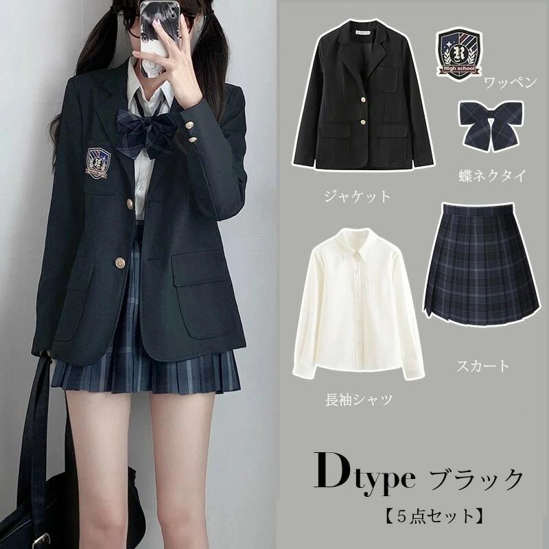 5点セット
