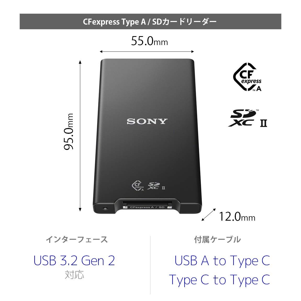 A SDメモリーカード対応