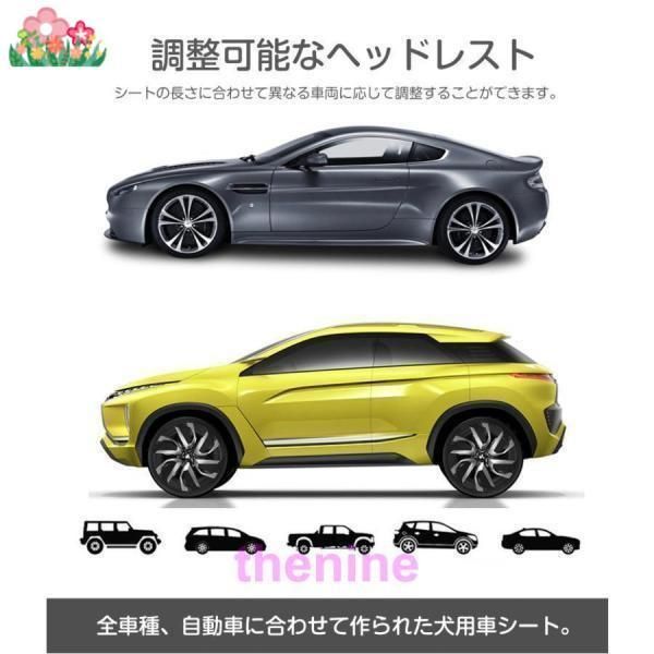 カバー 後