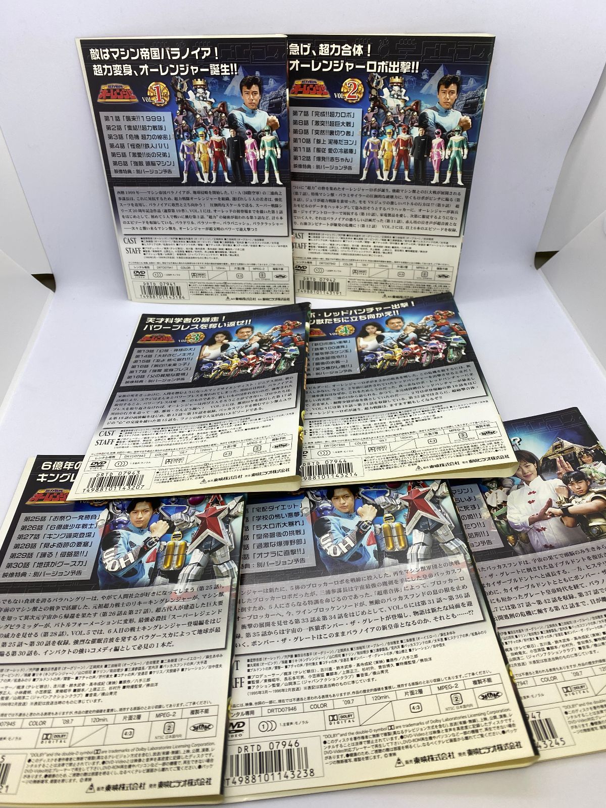 超力戦隊 オーレンジャー 7枚セット（全8巻のうち8巻欠品） DVD