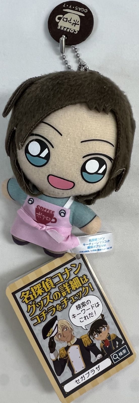 名探偵コナン キーチェーンマスコット 全4種セット ・安室透