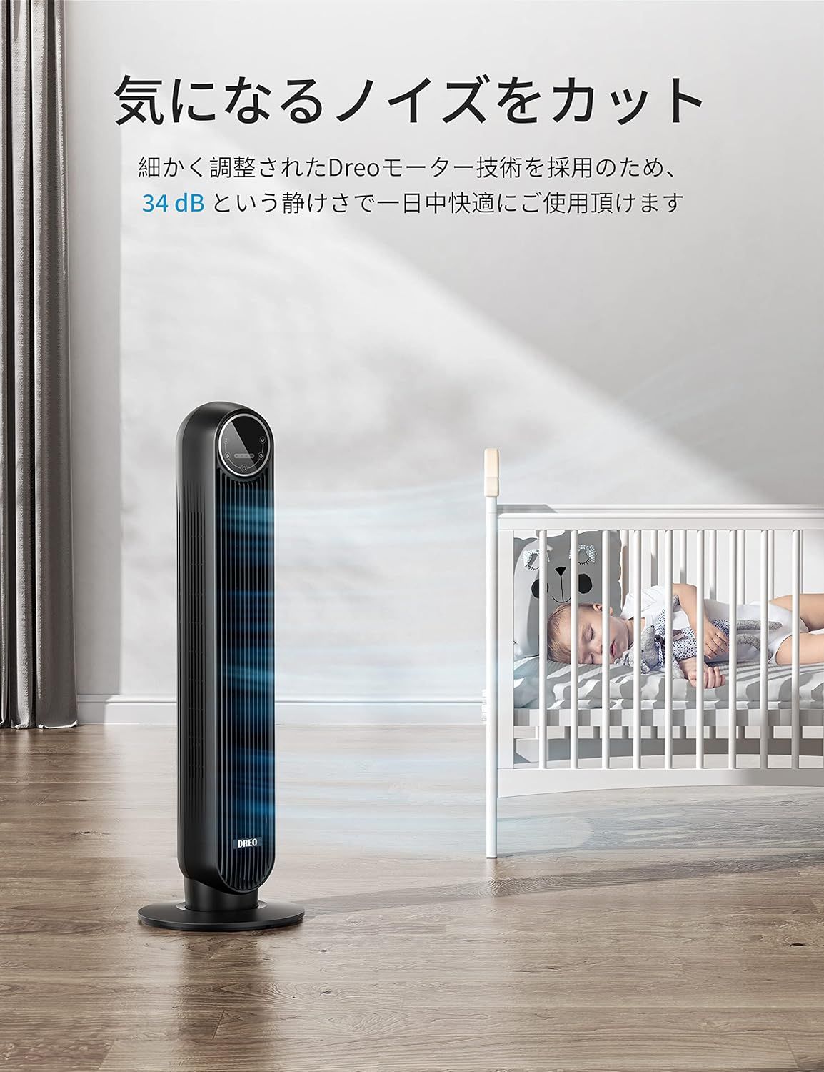 羽なし