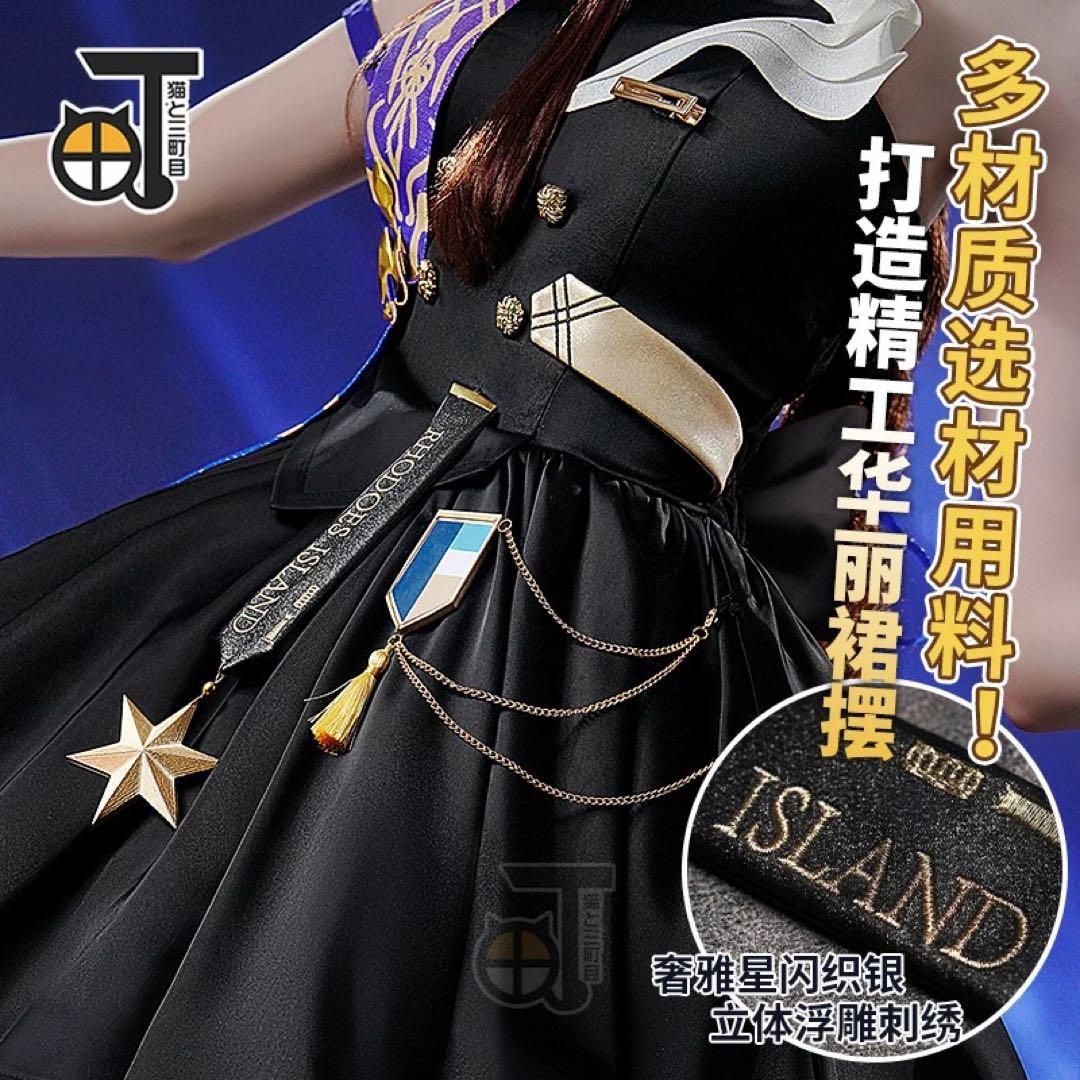 特別セーフ 明日方舟 猫と三丁目 アークナイツ アーミヤ Amiya 音律連覚 コスプレ衣装