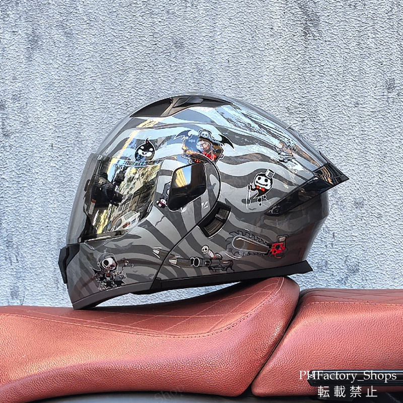 フリップアップヘルメット フルフェイスヘルメット