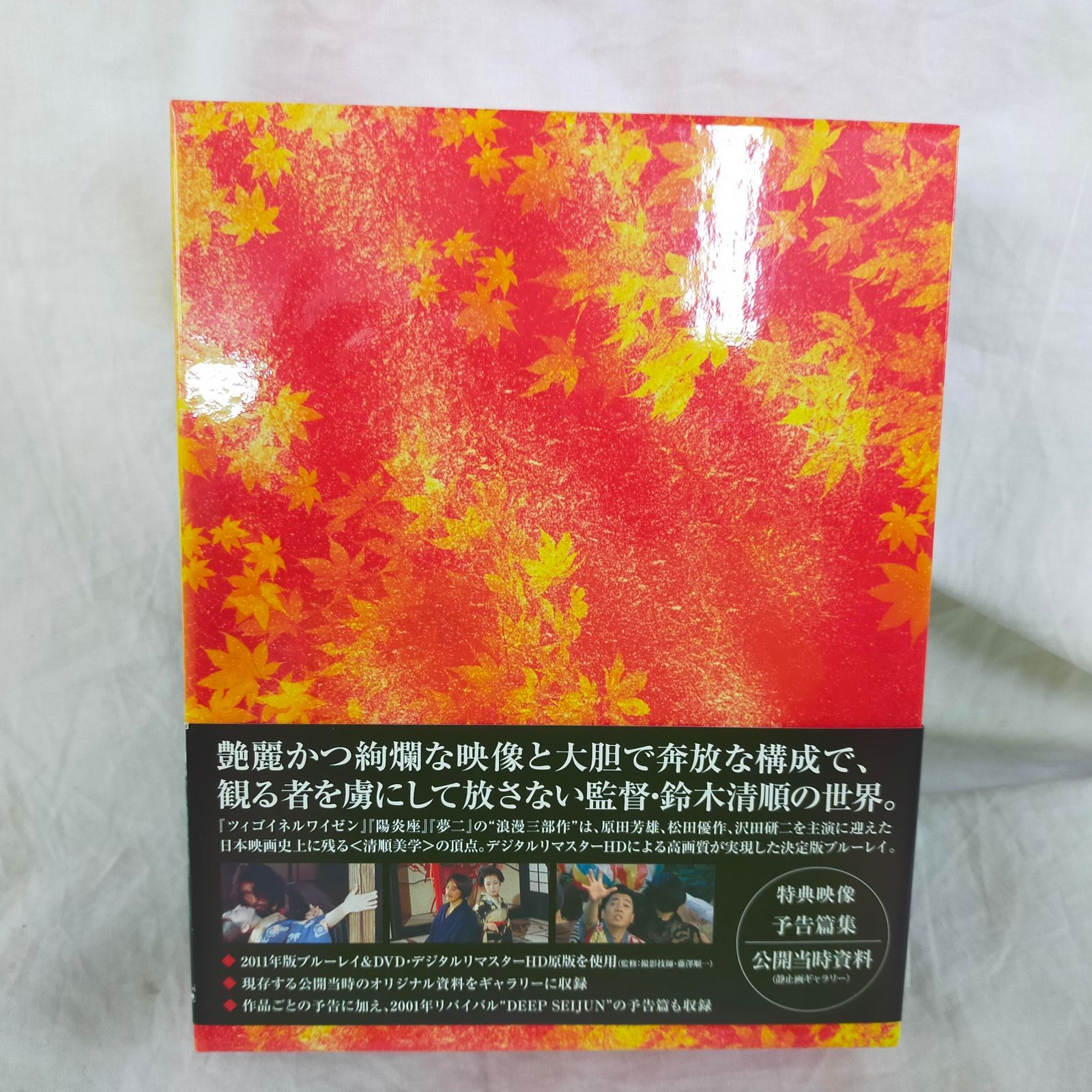 鈴木清順「浪漫三部作」 4Kデジタル完全修復版 UHD+Blu-ray BOX