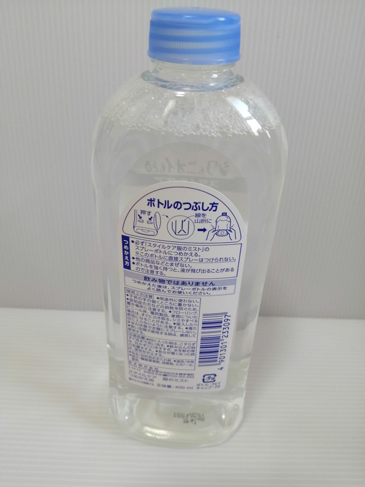 メルカリShops - キャンペーン特価 スタイルケア 服のミスト 400ml×2本セット