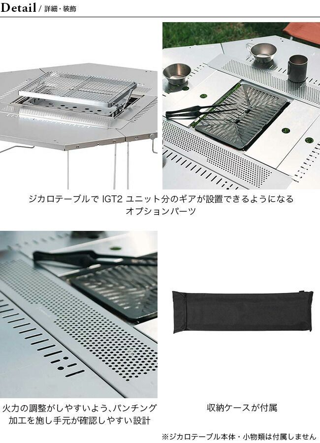 未使用スノーピーク ジカロテーブル 2ユニットブリッジ peak ジカロテーブル 2ユニットブリッジ snow peak（スノーピーク