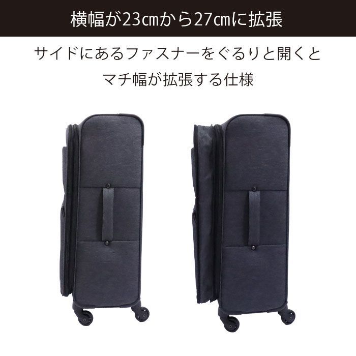 スーツケース 機内持ち込み 拡張 Sサイズ 35~41L ソフトケース スーツケース 機内持ち込み 拡張 Sサイズ 35~41L ソフトケース