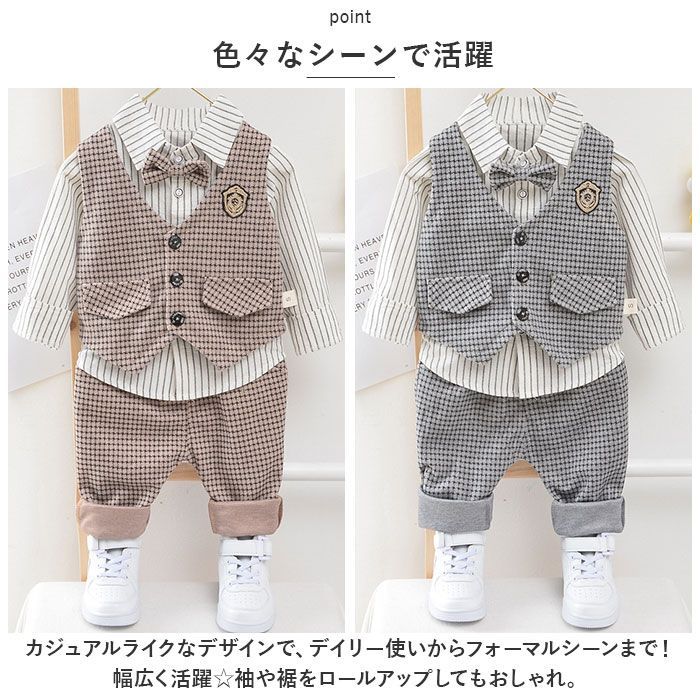 ☆ 80CM ☆ フォーマルスーツ キッズ mw7020101 フォーマルスーツ 