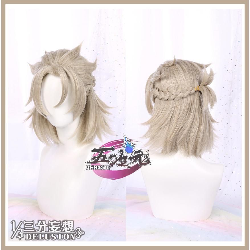 新品、未使用 三分妄想 原神 コスプレ アルベド 衣装 ※ウィッグ