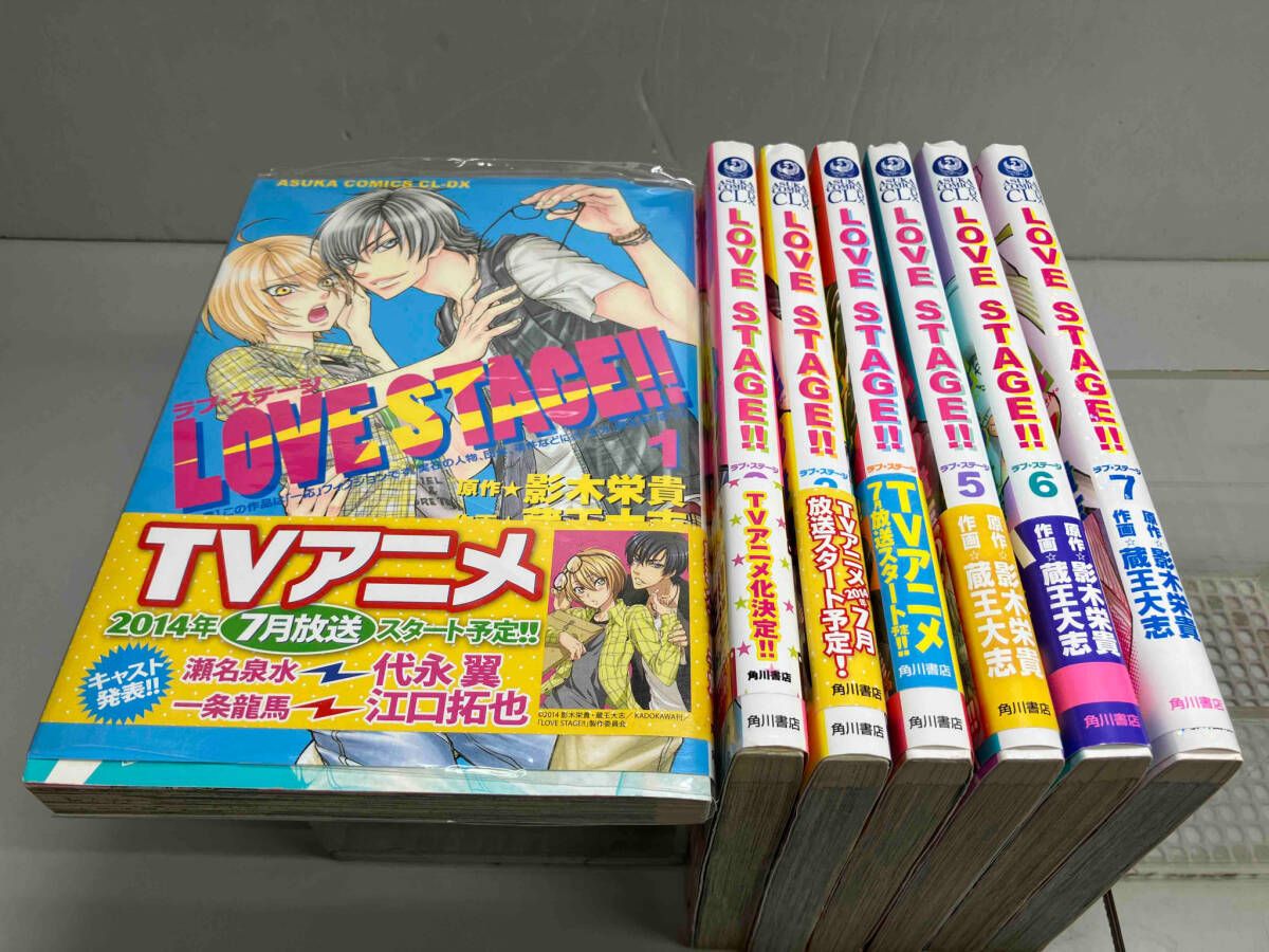 LOVE STAGE!! 1〜7巻 完結 作品 全巻セット 5巻 DVD付き LOVE STAGE!! 1〜7巻 完結 作品 全巻セット 5巻 DVD付き Amazon.