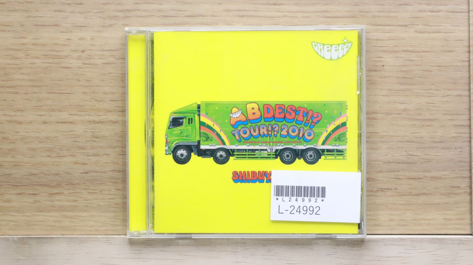 旅人　HUDSON×GReeeeN 数量限定特典 Amazon.co.jp: GReeeeN AB DEST!? TOUR!? 2010 SUPPORTED BY