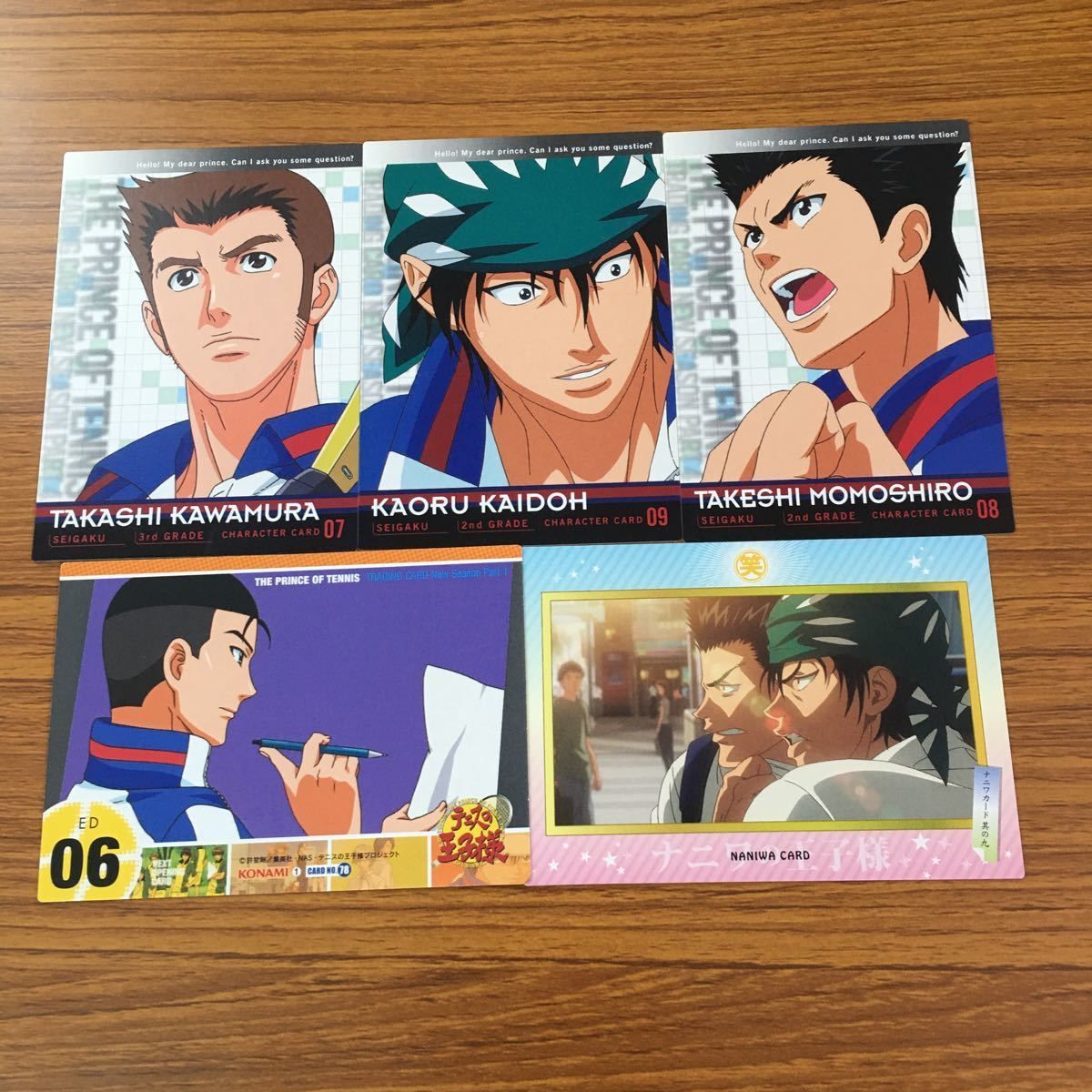 れ6 テニスの王子様 テニプリ カード トレカ KONAMI まとめ 海堂 薫 桃