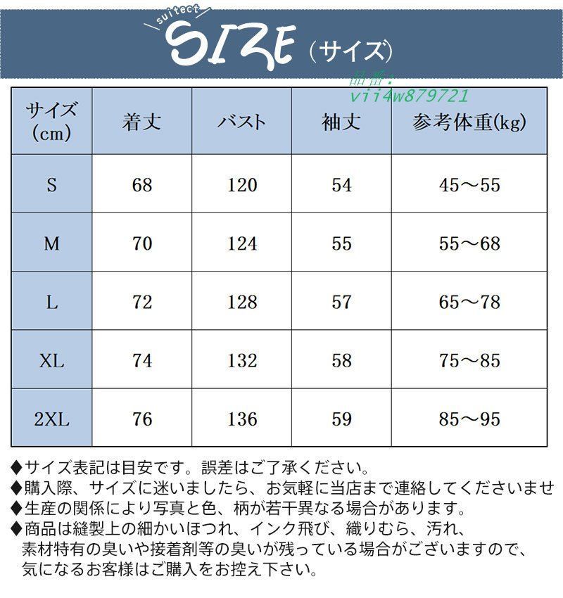 マウンテンメンズ 防風 ジャケット ストレッチ ブルゾン 防水 アウトドア トレンチコート vii4w879721