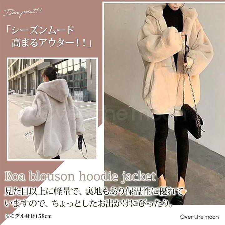 【アドミックスアトリエサブメン】ボアパーカー ベージュ カジュアル もこもこ M 予約販売ボアブルゾン アウター フード付き ベージュ 総ボア もこもこ 冬 防寒 ジャケット ショート丈 メンズ カジュアル 男前 こなれ感  お洒落 韓国 トレンド 秋 冬 M⁄L⁄XL⁄2XL | favoriteselect powered by BASE