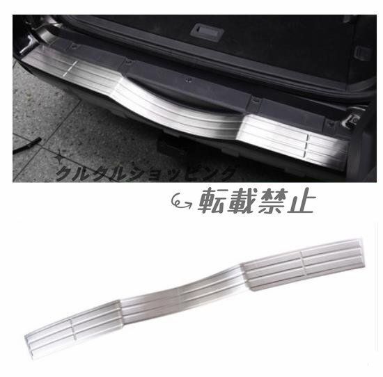 三菱 パジェロ 4代v87v93v97 2006-2021 リア トランクプロテクター ガーニッシュ ステンレス 外側