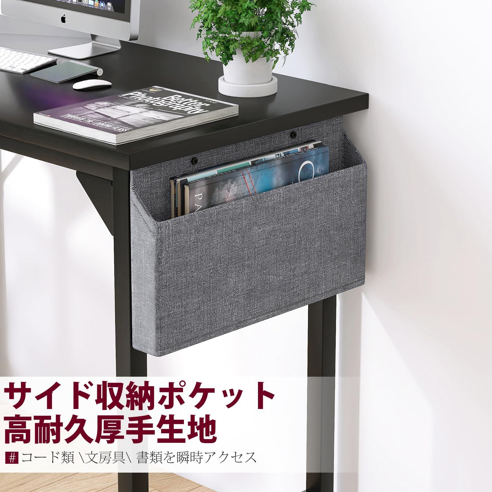 ケーブル収納