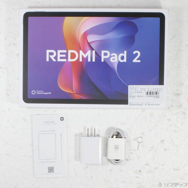 展示品〕 Redmi Pad 2 128GB ラベンダーパープル VHU5864JP Wi