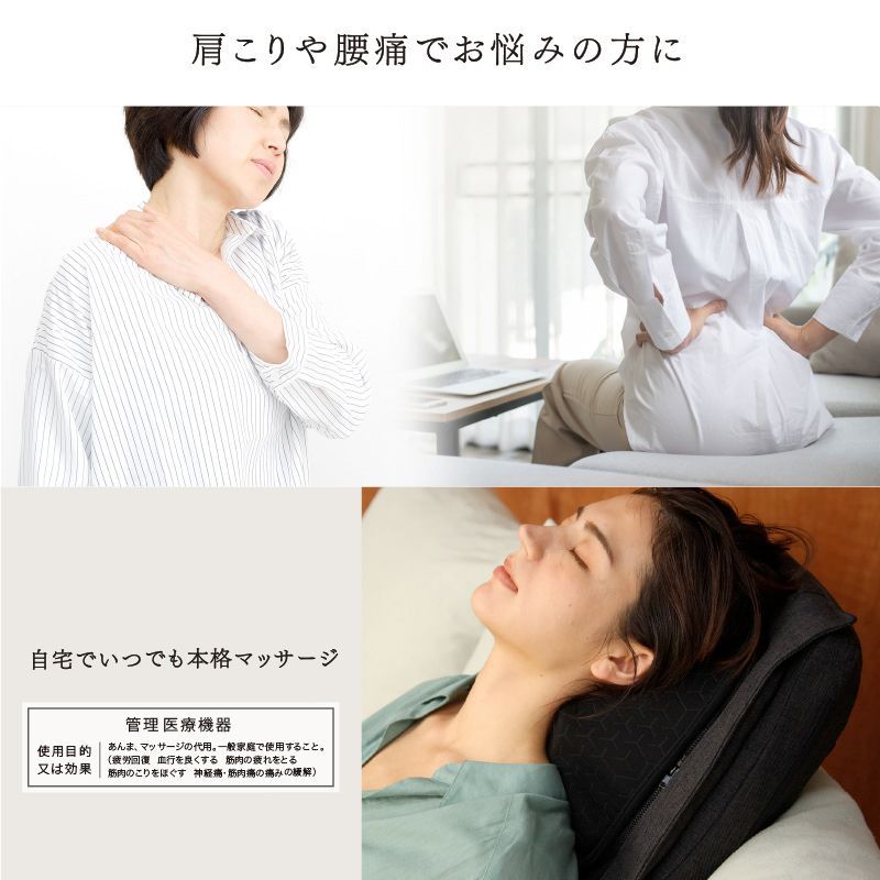 公式 マッサージシート DMA AX-HP222 シートマッサージ シートマッサージ機 全身 マッサージ器 マッサージャー マッサージ シート チェア シートマッサージャー 首 背中 腰 太もも 肩甲骨 椅子 家電 指圧 ラッピング不可 離島不可