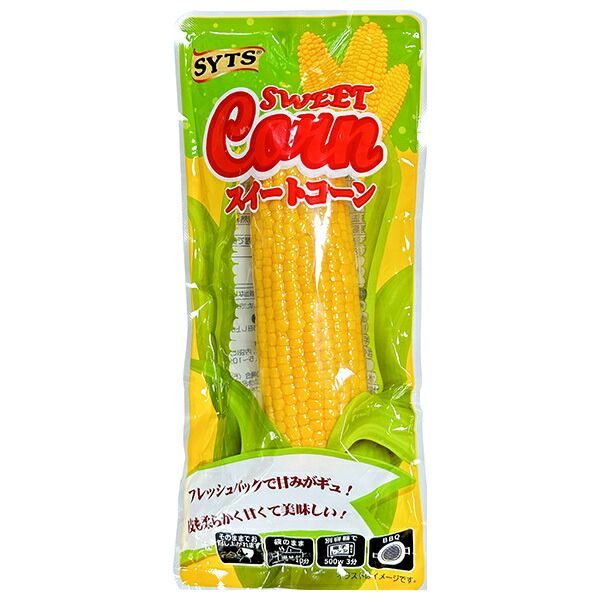 三洋通商 フレッシュパック スイートコーン 1本×30個入× 2ケース | スイートコーン とうもろこし コーン