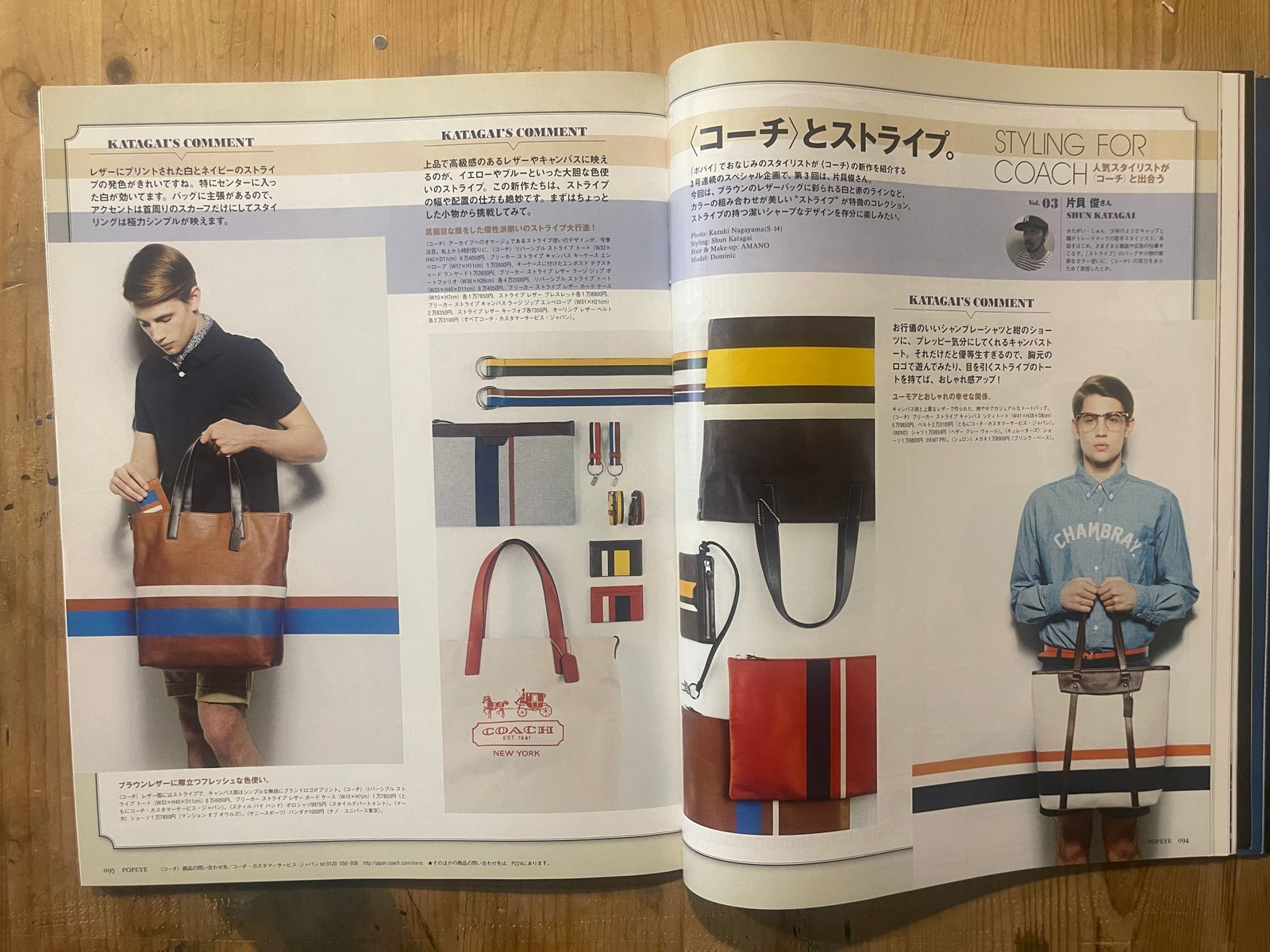 POPEYE 雑誌12冊セット！ 美品 POPEYE（ポパイ）2025/01/09発売号から1年(12冊)(雑誌)（直送品