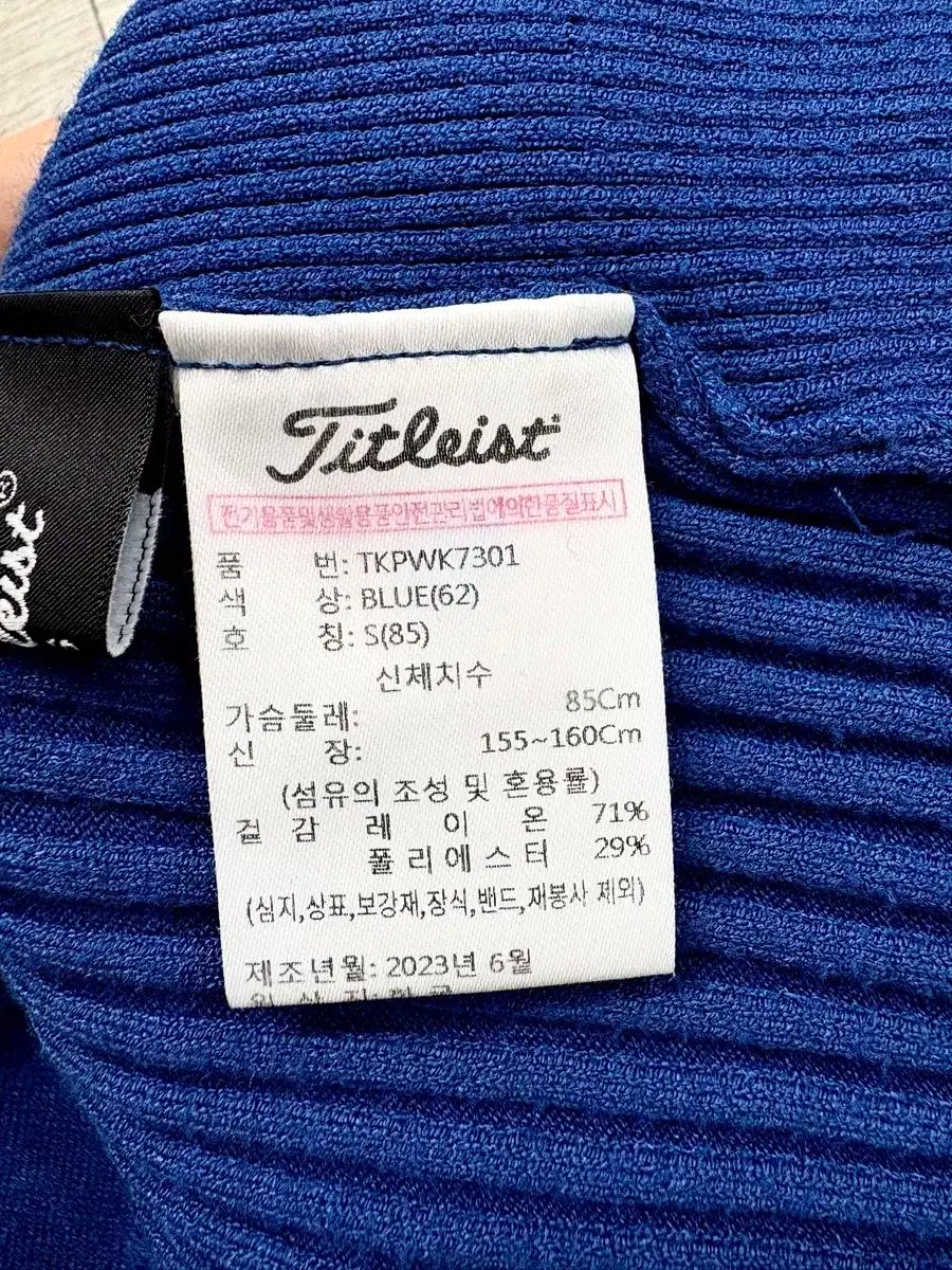 タイトリスト トップス
