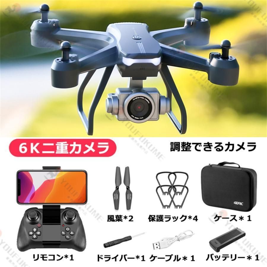 空中撮影
