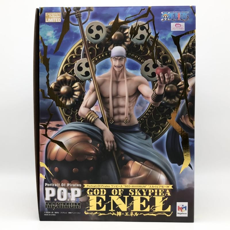 MegaHouse - 【中古】開封 メガハウス ONE PIECE ワンピース P.O.P NEO-MAXIMUM マキシマム スカイピア唯一神 神･エネル 空島[17][240017699364] MegaHouse - 【中古】開封 メガハウス ONE PIECE ワンピース
