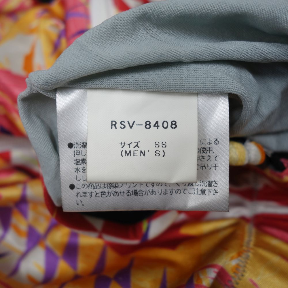 8408 スキーウェア