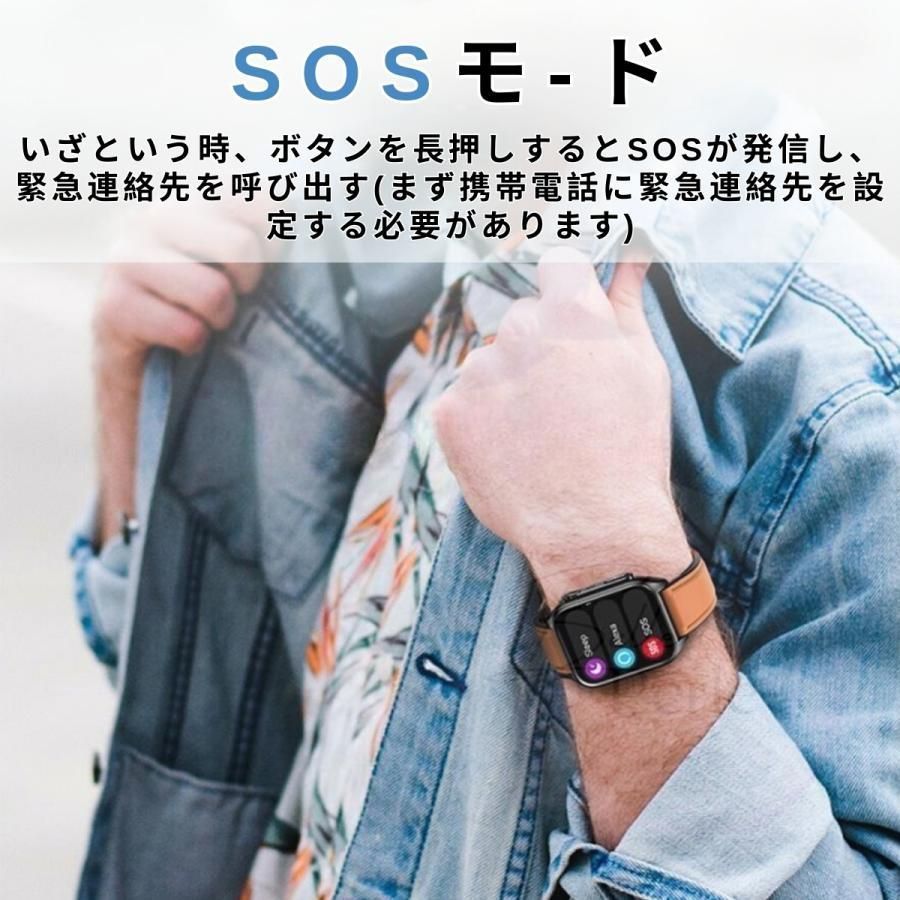 血糖測定