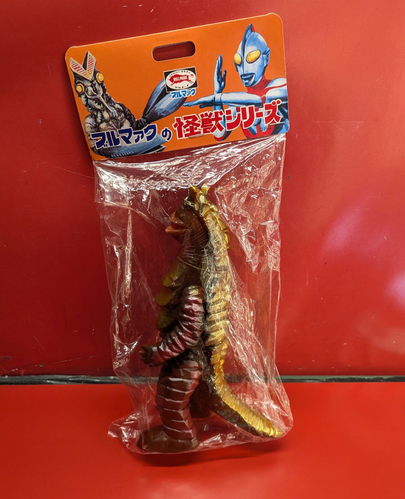 ブルマァクの怪獣シリーズ キーラ復刻版ブラウン 肌色成型 茶/金/メタ紫 ブルマァク 世紀の怪獣シリーズ キーラ ブラウン 肌色成型 茶/金/メタ紫