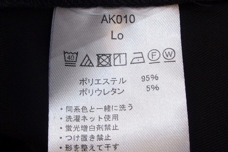 アンリアン