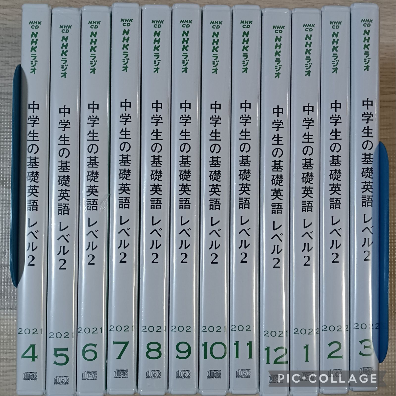 41 NHKラジオ 中学生の基礎英語レベル2