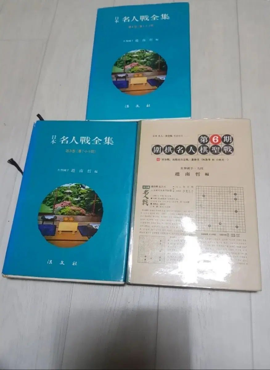 価格本・雑誌・漫画 - △01)【同梱不可】園芸植物大事典
