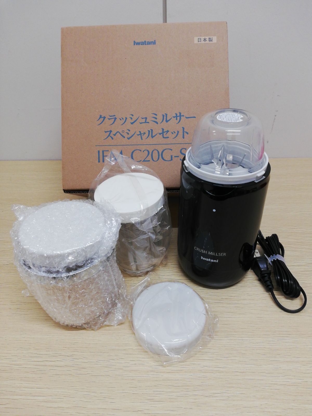 イワタニ クラッシュミルサー スペシャルセット IFM-C20G-SP Iwatani