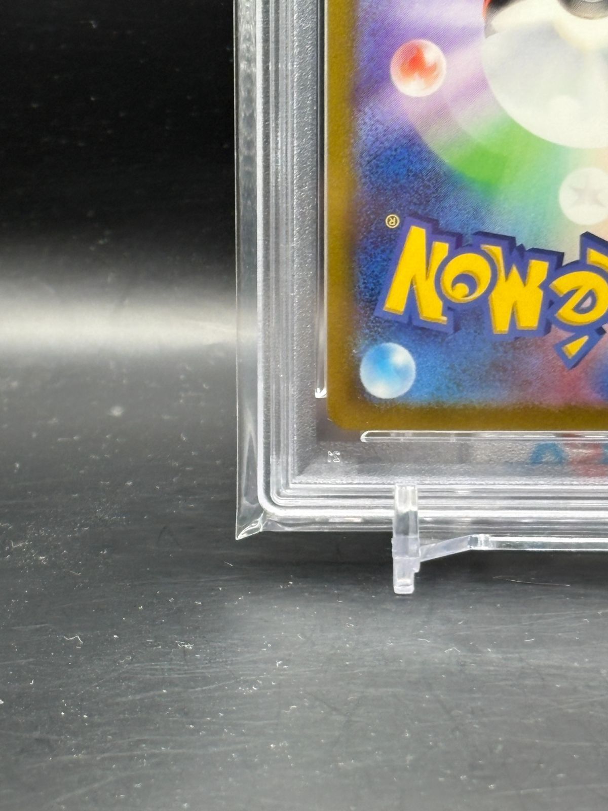 PSA10】 ゴース (AR) {080/071} [SV5K/ワイルドフォース] [SV