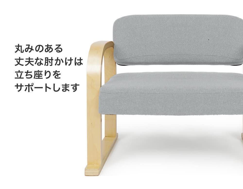 肘掛け付き