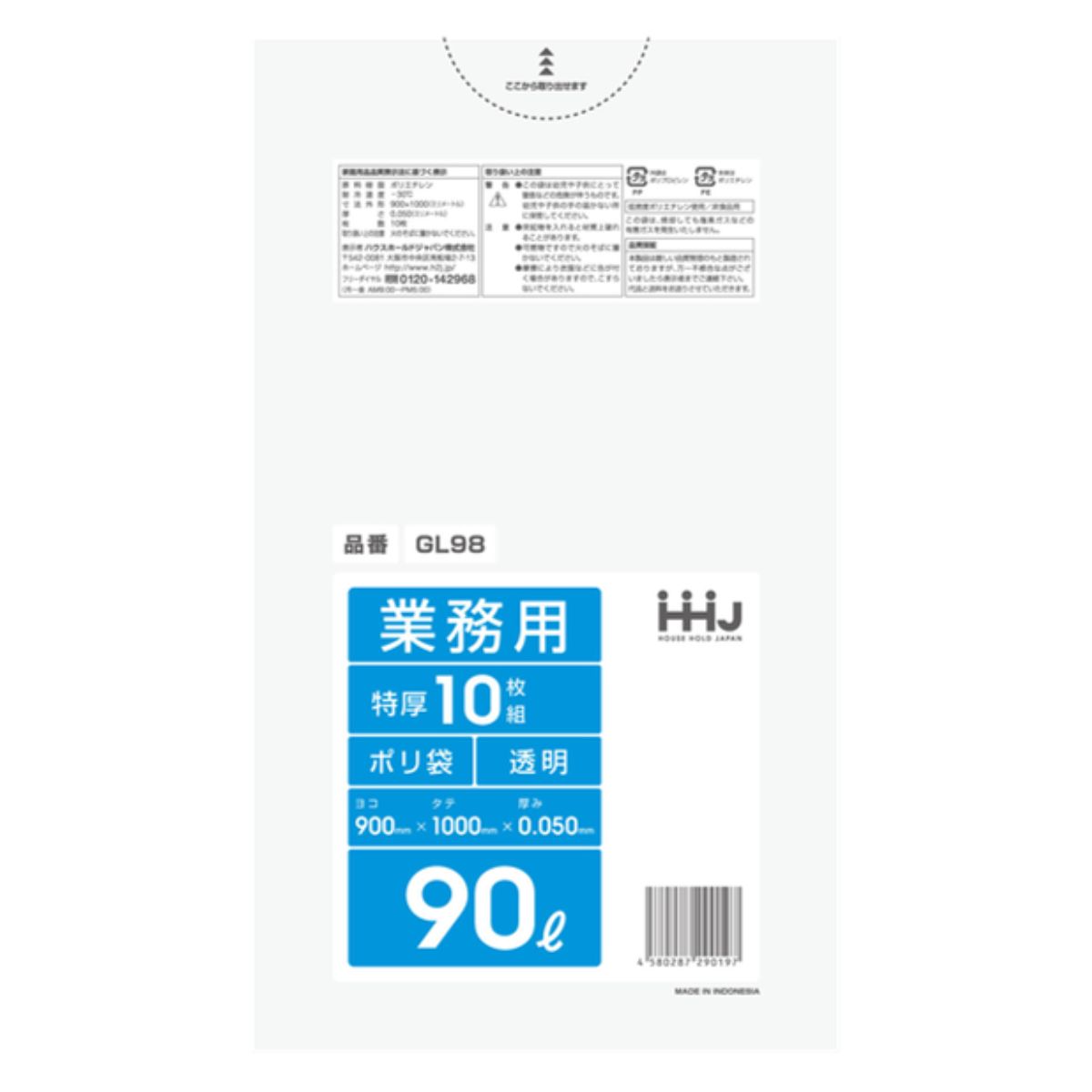 LLDPE