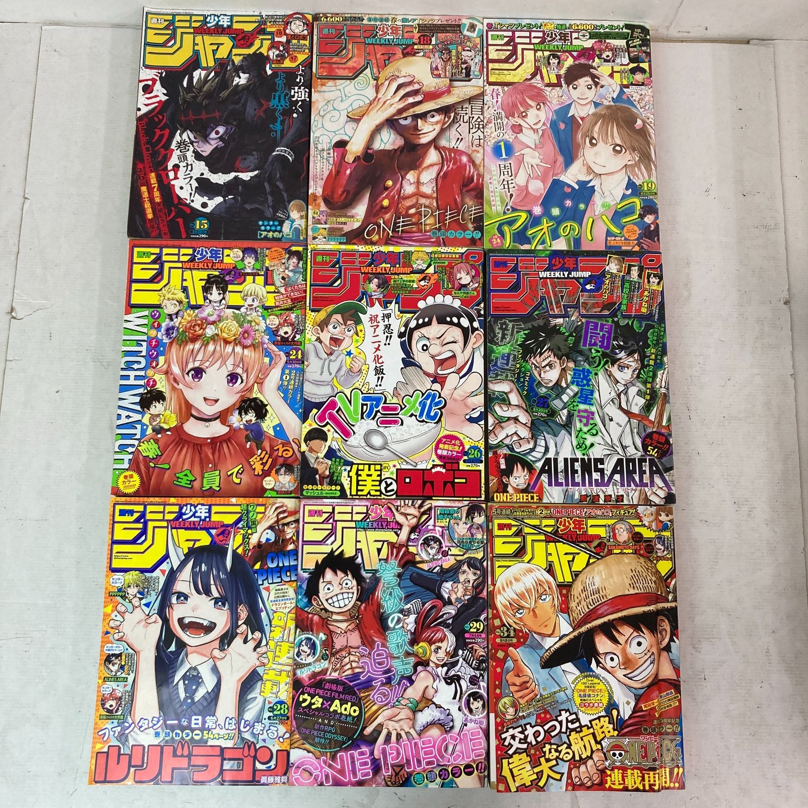 04m1257〓【漫画雑誌】週刊少年ジャンプ 2022・2023年27冊まとめ