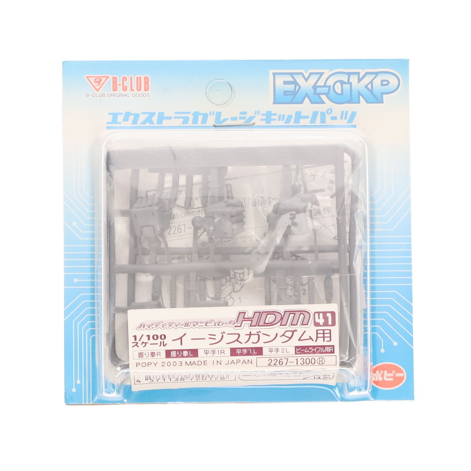 ポピー B-CLUB 機動戦士ガンダムSEED シード 1/7スケール ポリストーン