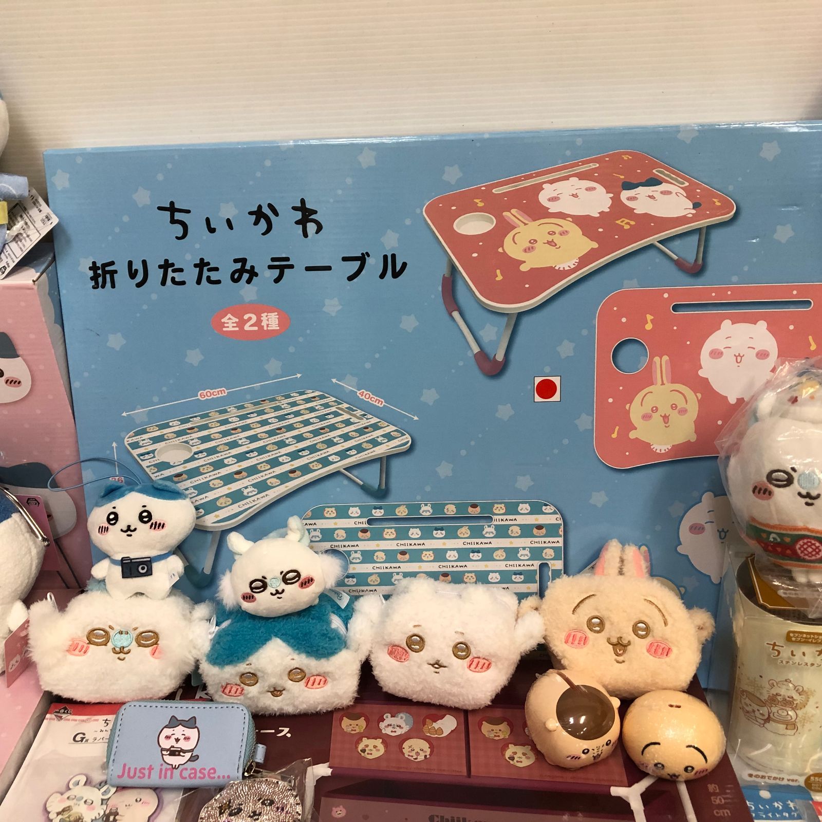 △ちいかわ グッズ 大量まとめ 中古品 smtketc089542 - メルカリ