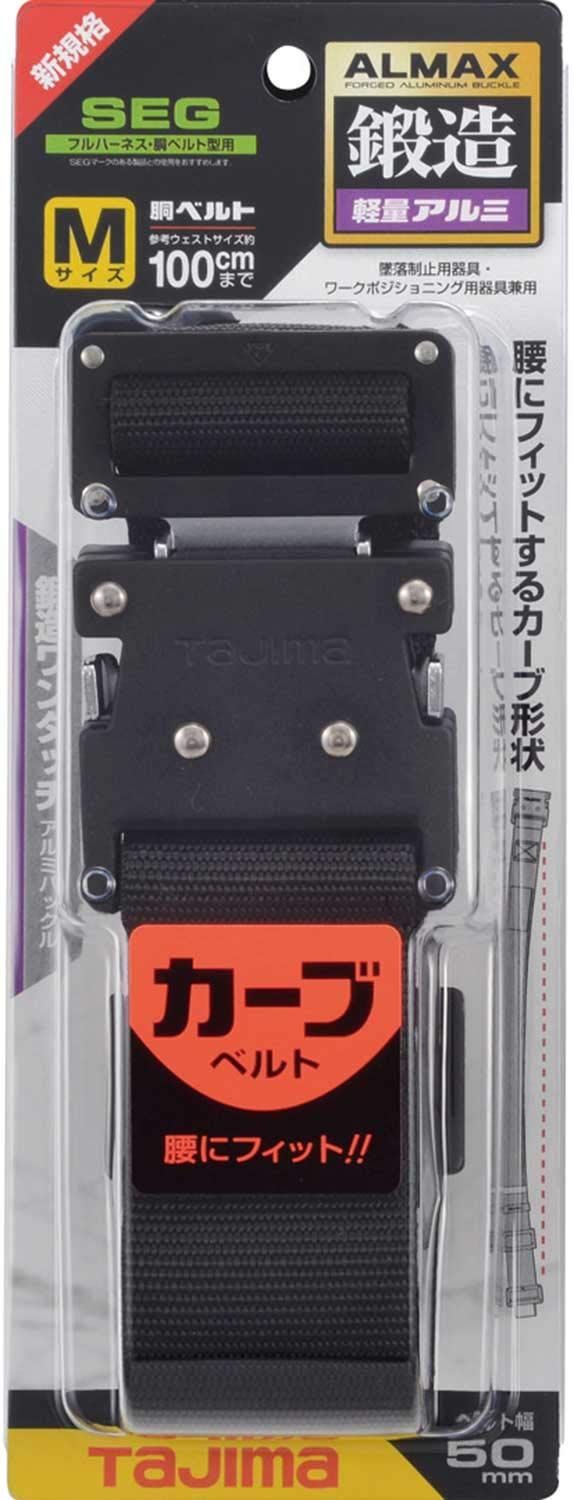 タジマ 新規格安全帯 胴ベルトMサイズ 黒 BWBCM125-BK 長さ125cm