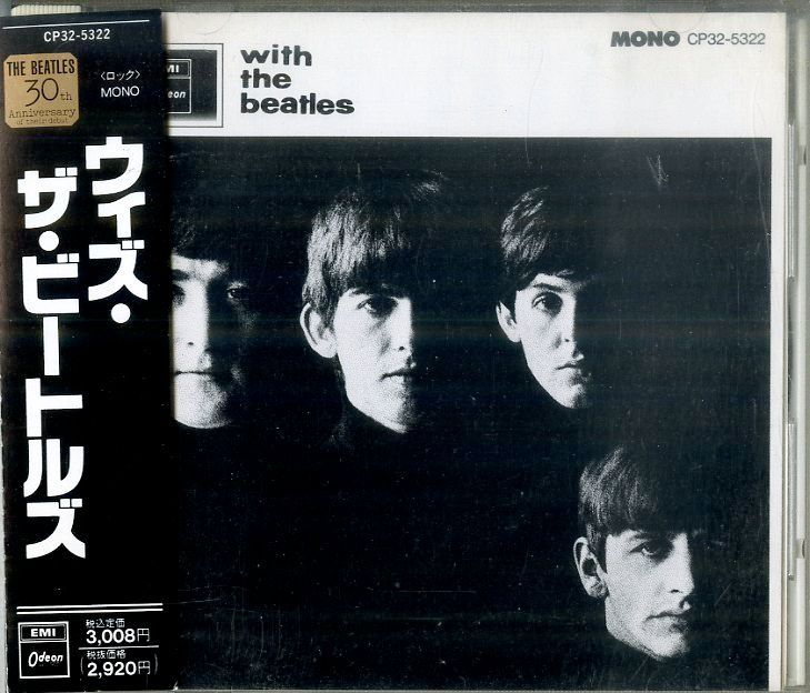 CD1枚 / ビートルズ / With The Beatles ウィズ・ザ・ビートルズ