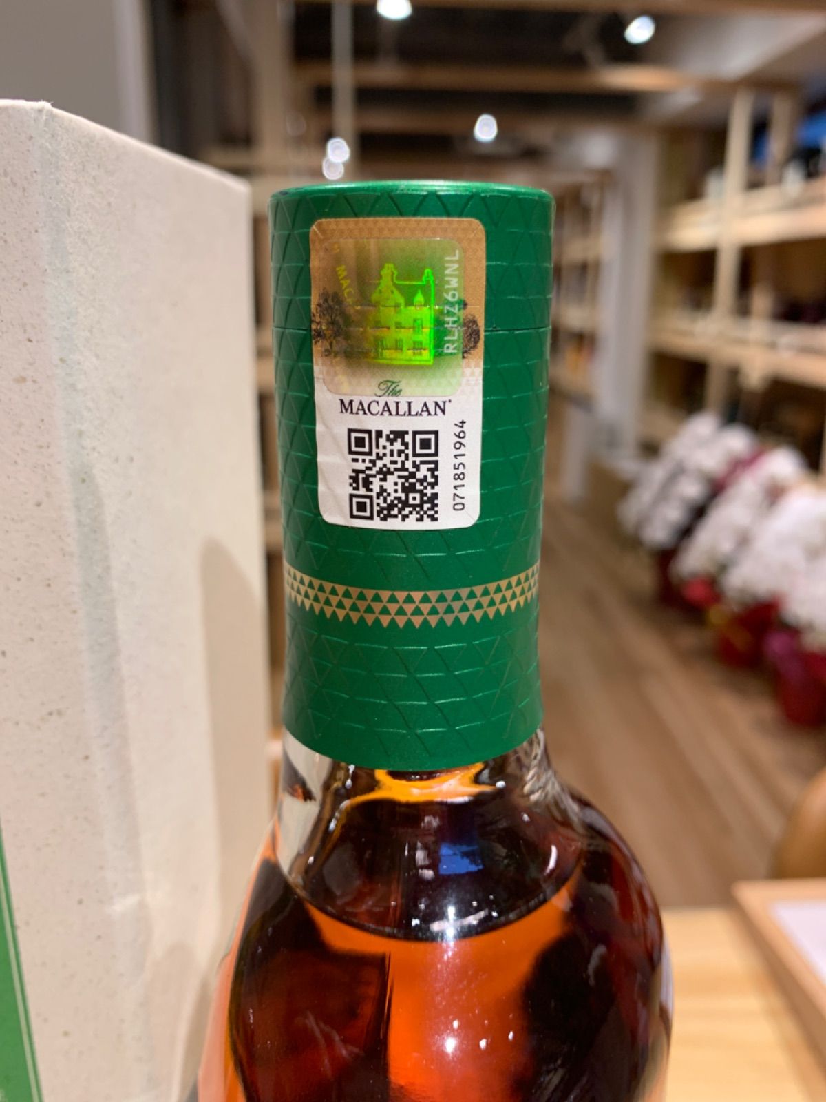 マッカラン リッチカカオ MACALLAN RICHCACAO 【公式通販】 マッカラン リッチカカオ MACALLAN RICHCACAO 【公式通販】