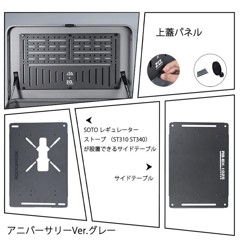 アウトレット品 売切り価格 ROCKBROOK アルミマルチコンテナBOX 50L アニバーサリーVerグレー BX1025 キャンプ アウトドア コンテナボックス アルミコンテナ テーブル NEXPOTALLINN_EU