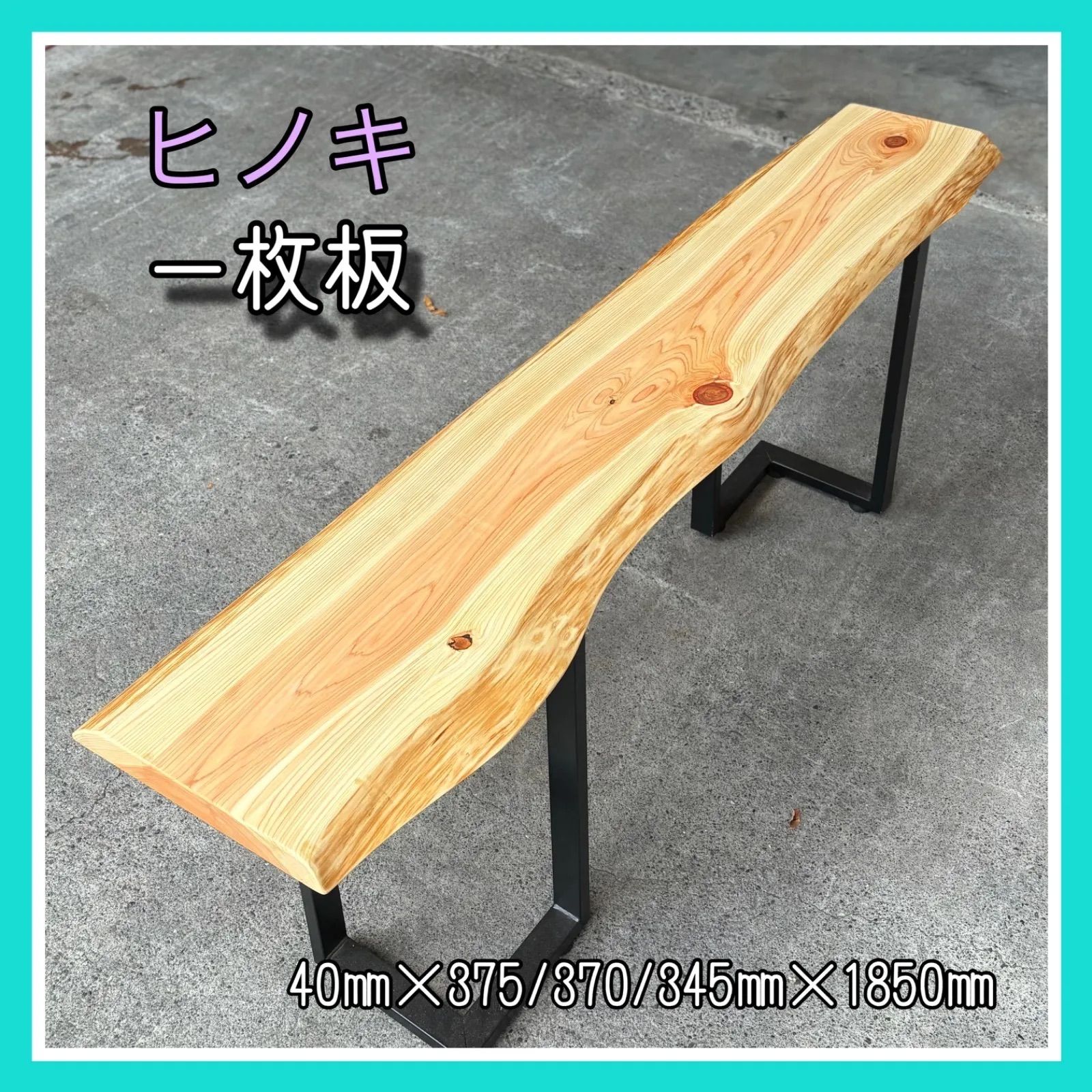 No.171 シェルフコンテナ25用天板 レジンテーブル仕様 パイン 木