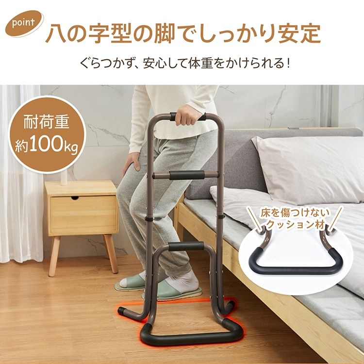 転倒防止 トイレ