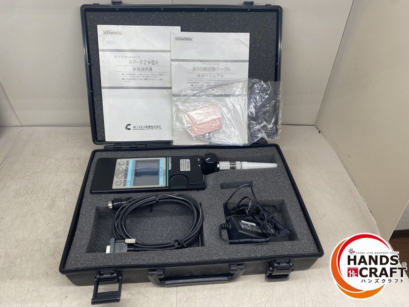 ♪ 現状品通電 のみ コスモス XP-329 3R ポータブル型ニオイセンサ