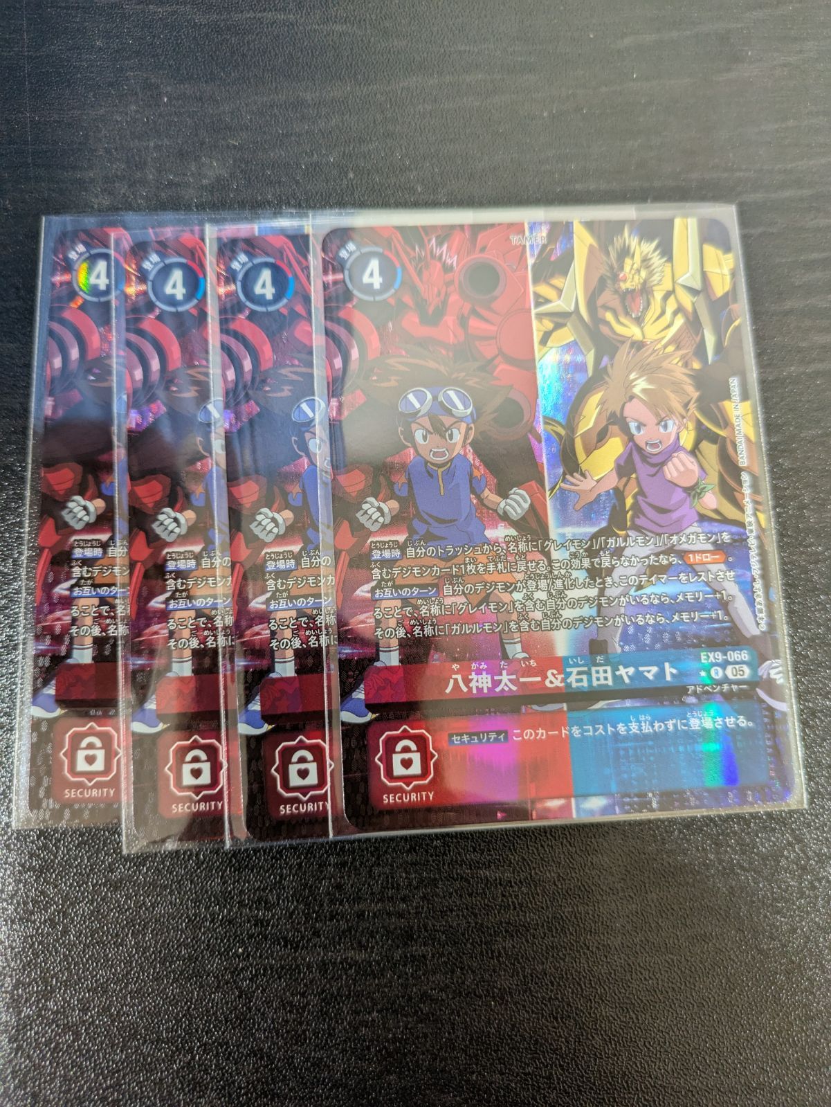 デジモンカード 八神太一&石田ヤマト パラレル ex9 デジモン デジカ 八神太一 石田ヤマト パラレル - メルカリ