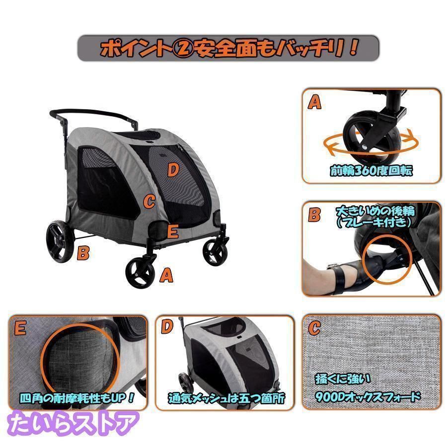 折りたたみペットカート 耐荷重60kg